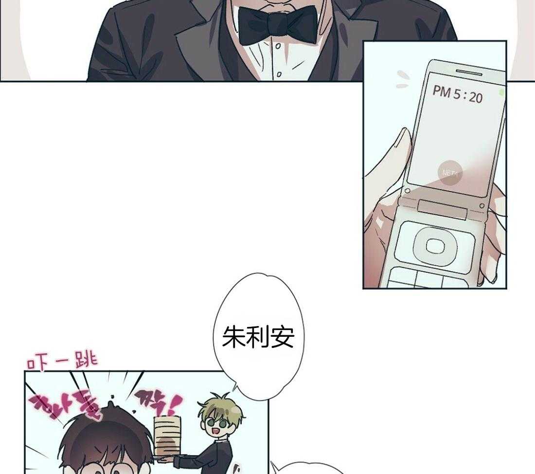 第1话_新瓜的气息16