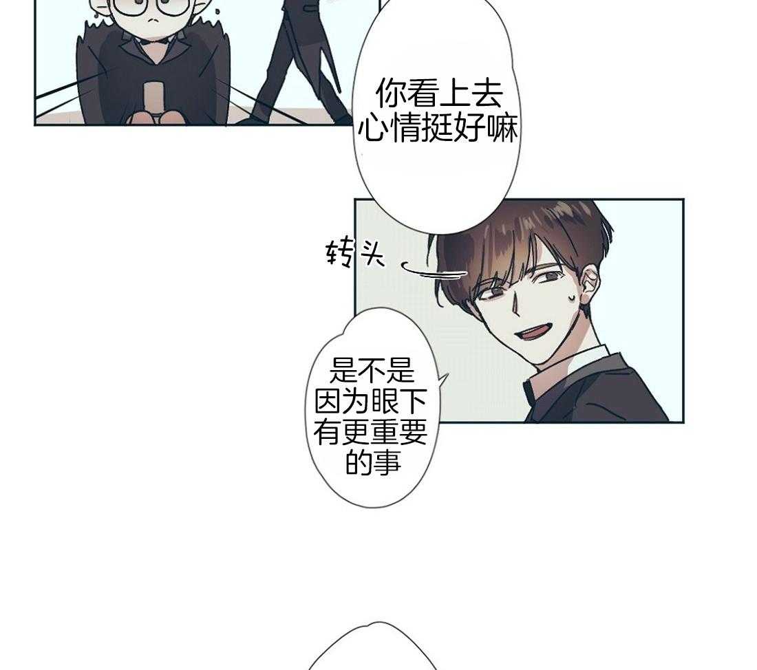 第1话_新瓜的气息17