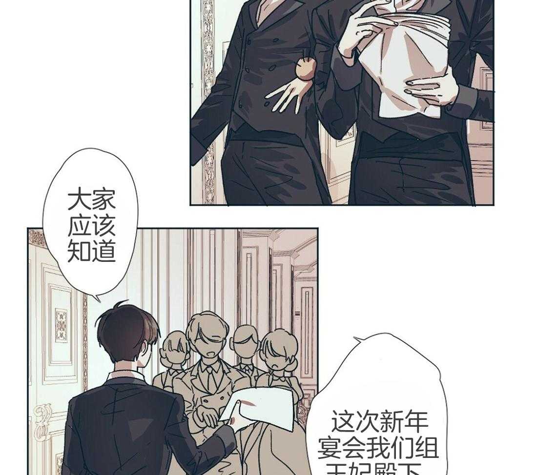 第1话_新瓜的气息19