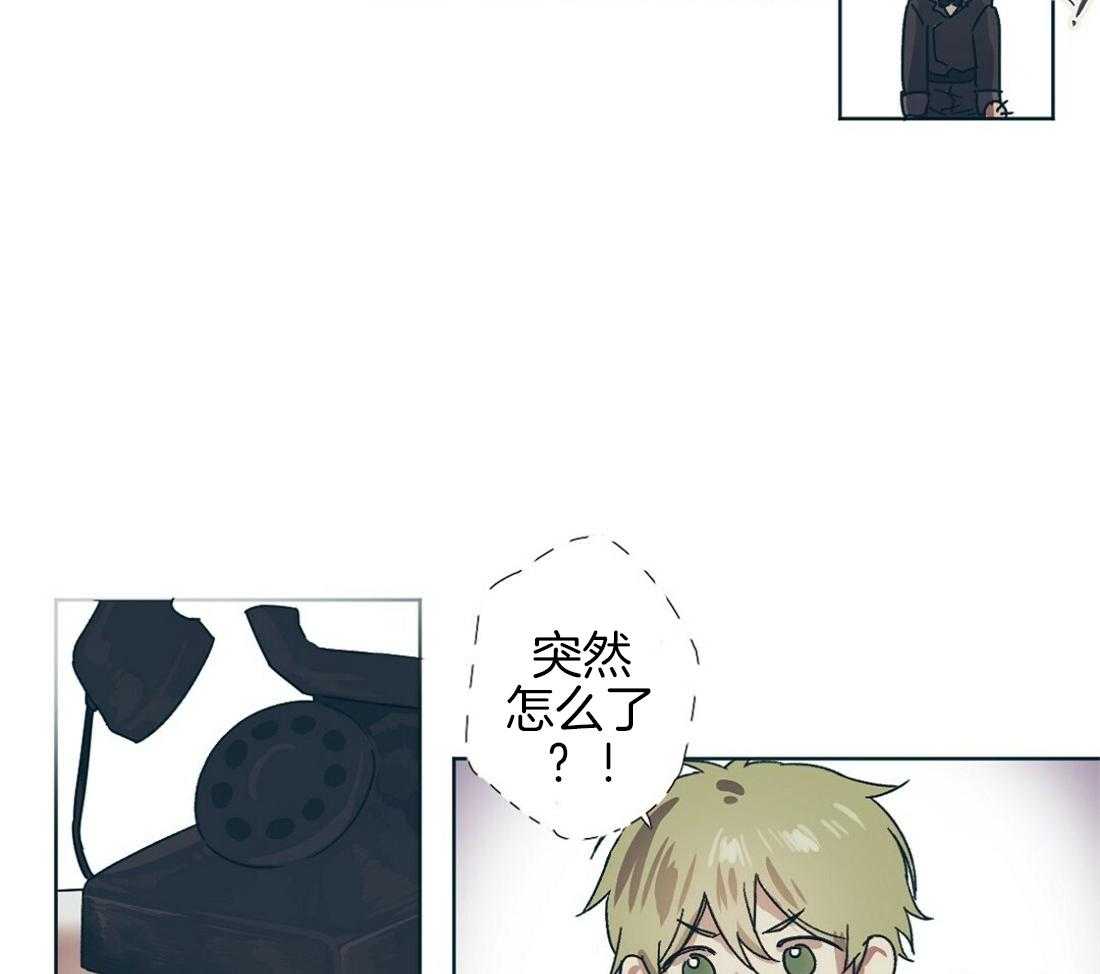 第1话_新瓜的气息21