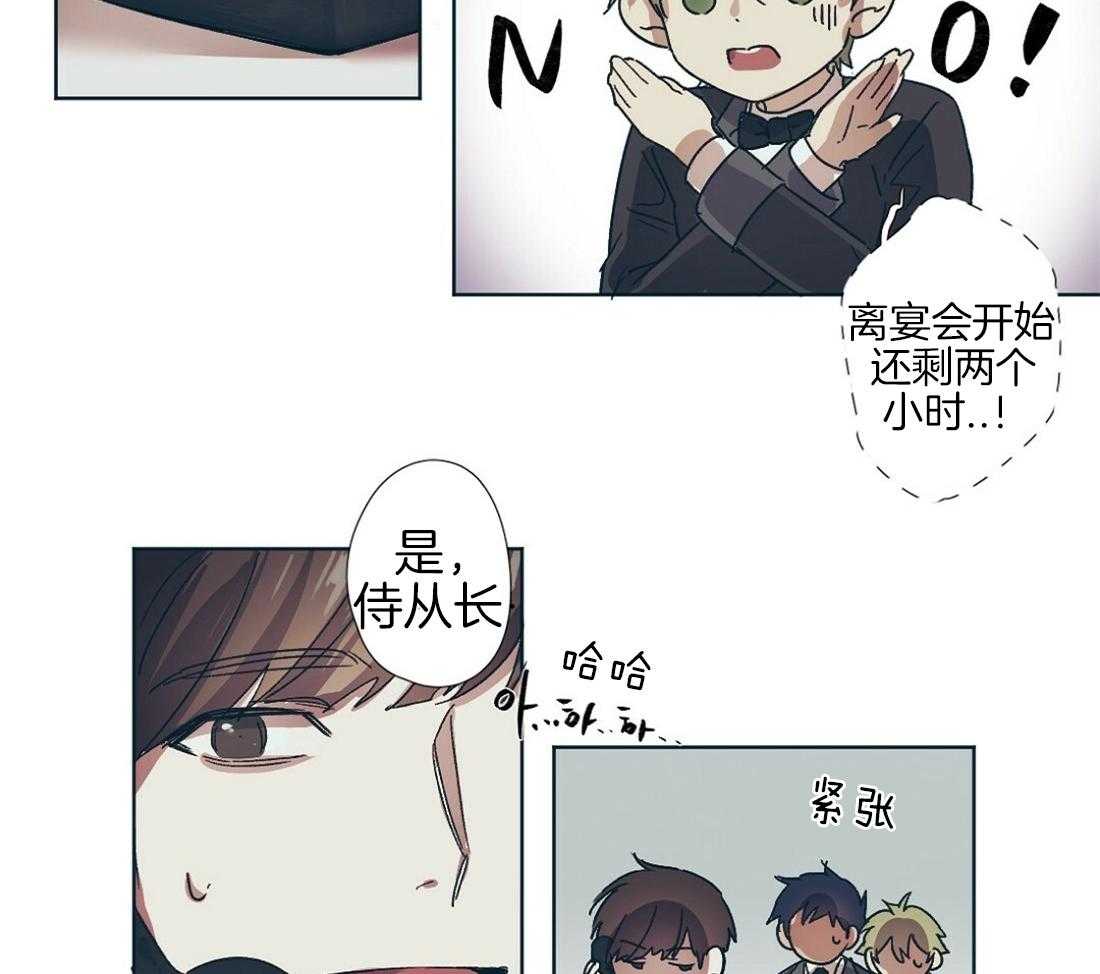 第1话_新瓜的气息22