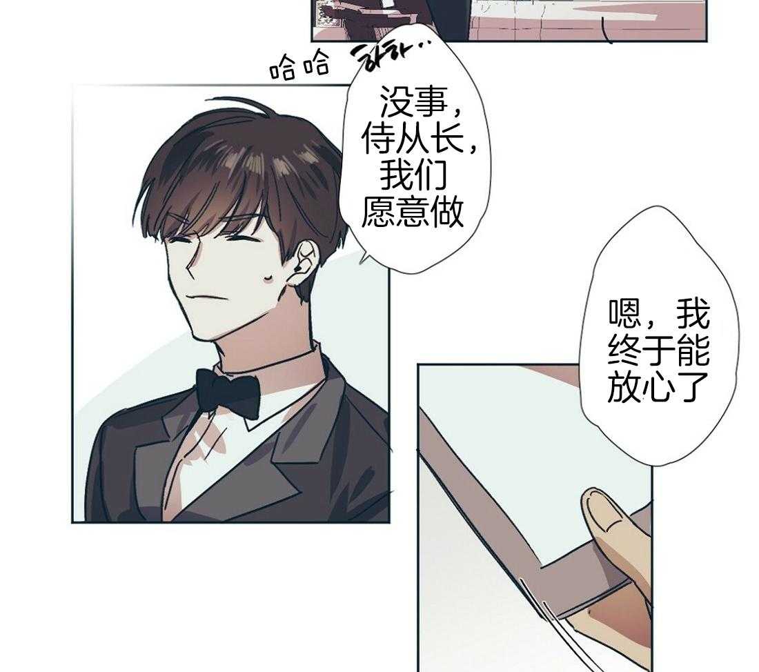 第1话_新瓜的气息28
