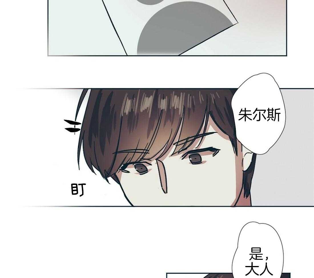 第1话_新瓜的气息30