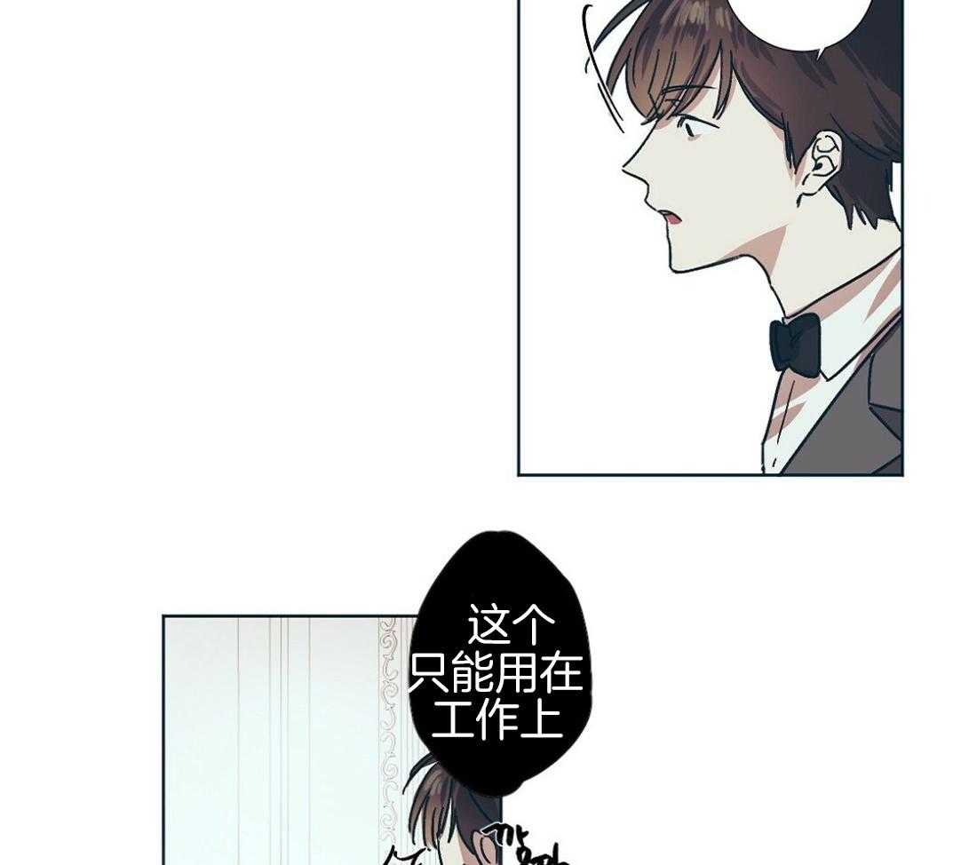 第1话_新瓜的气息31