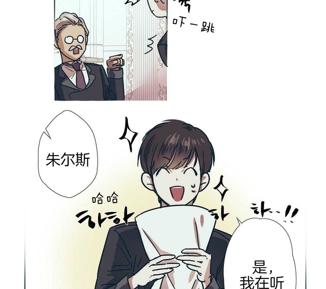 第1话_新瓜的气息32