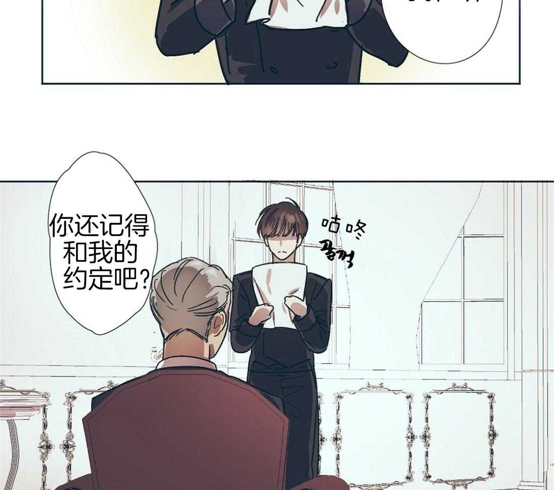 第1话_新瓜的气息33