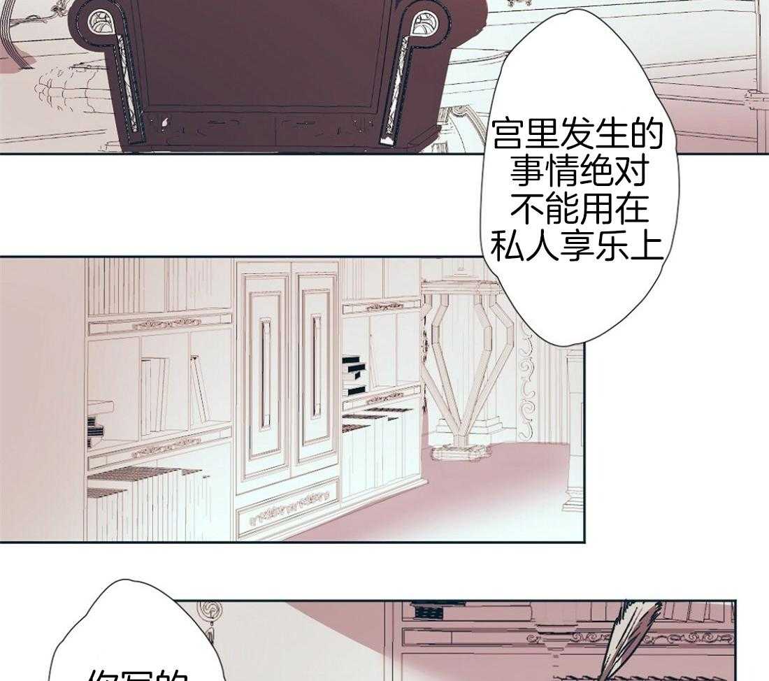 第1话_新瓜的气息34