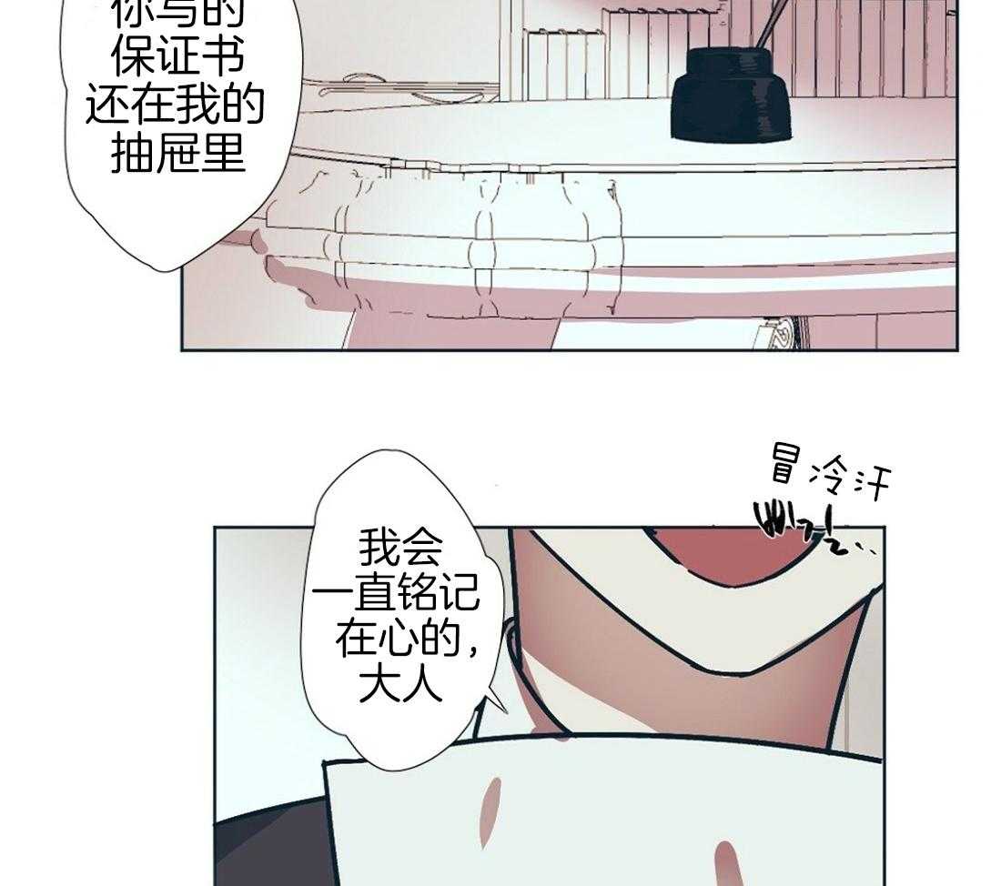 第1话_新瓜的气息35