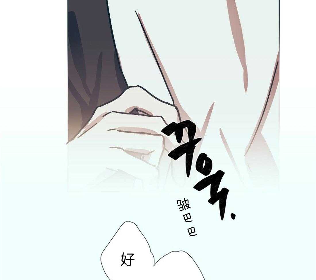 第1话_新瓜的气息36
