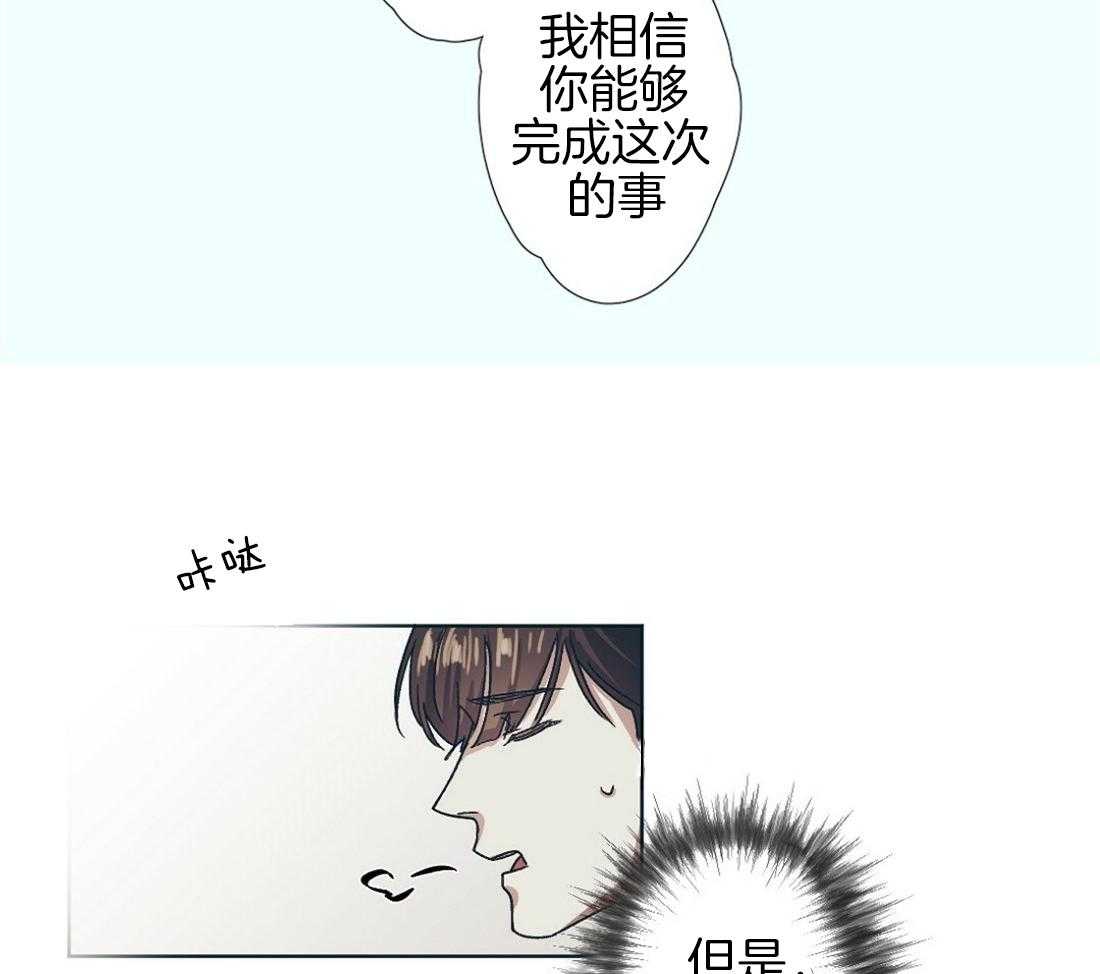 第1话_新瓜的气息37