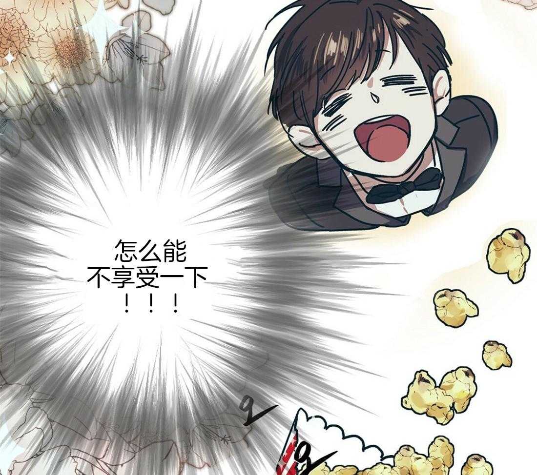 第1话_新瓜的气息39