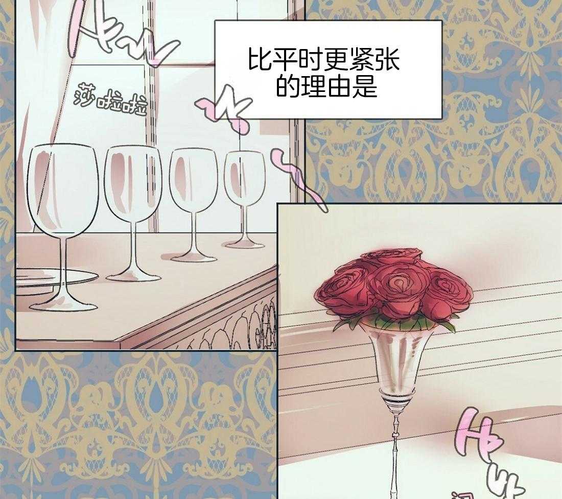 第1话_新瓜的气息5