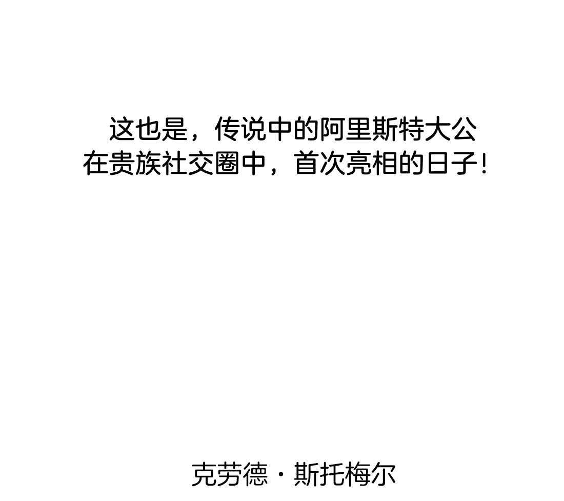 第1话_新瓜的气息7