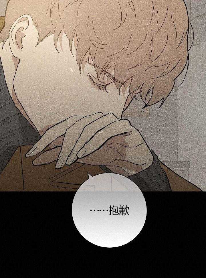 第79话_剑啊1
