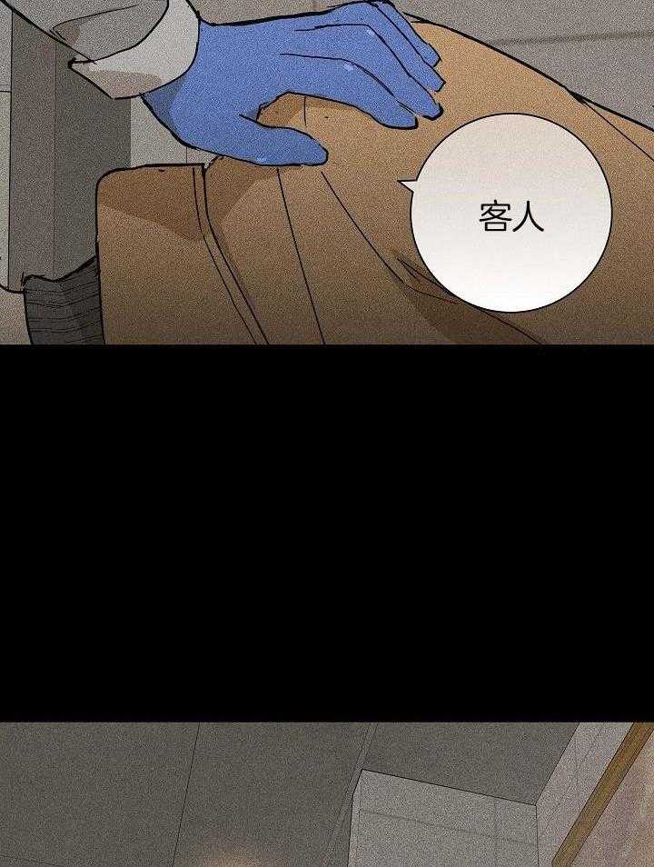第79话_剑啊17