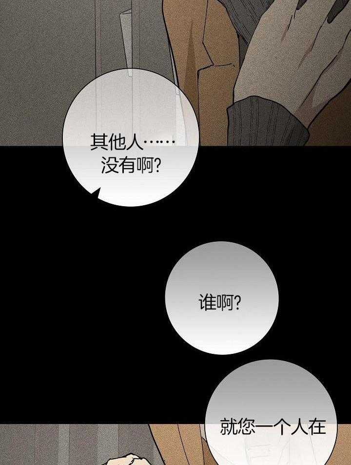 第79话_剑啊23