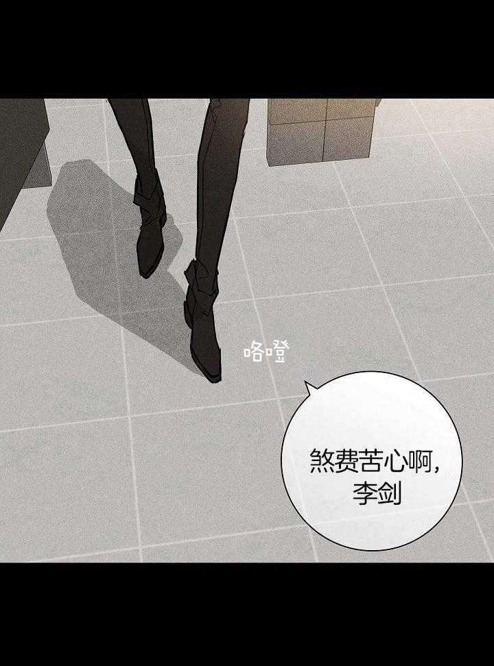 第79话_剑啊3