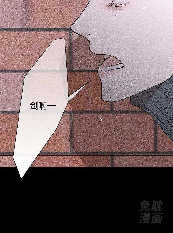 第79话_剑啊33