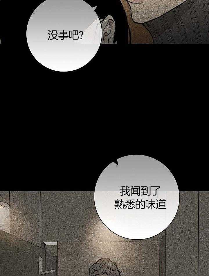 第78话_没事吧16