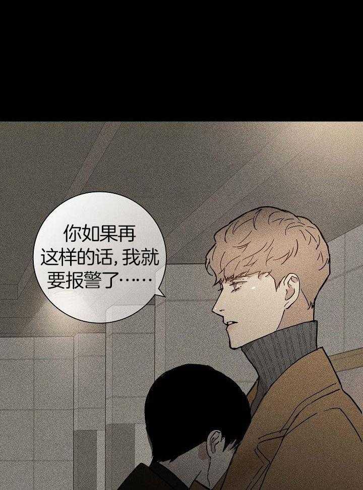 第78话_没事吧19