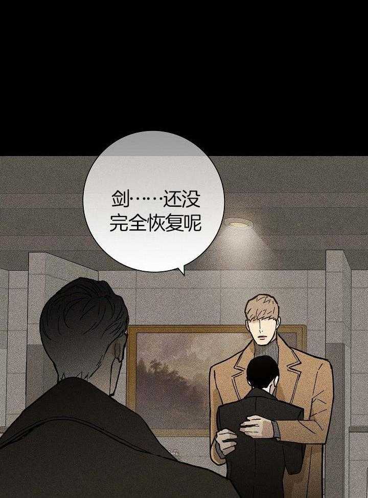 第78话_没事吧21