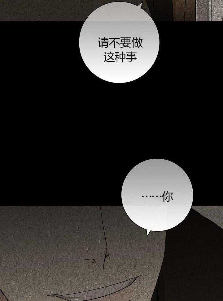第78话_没事吧22