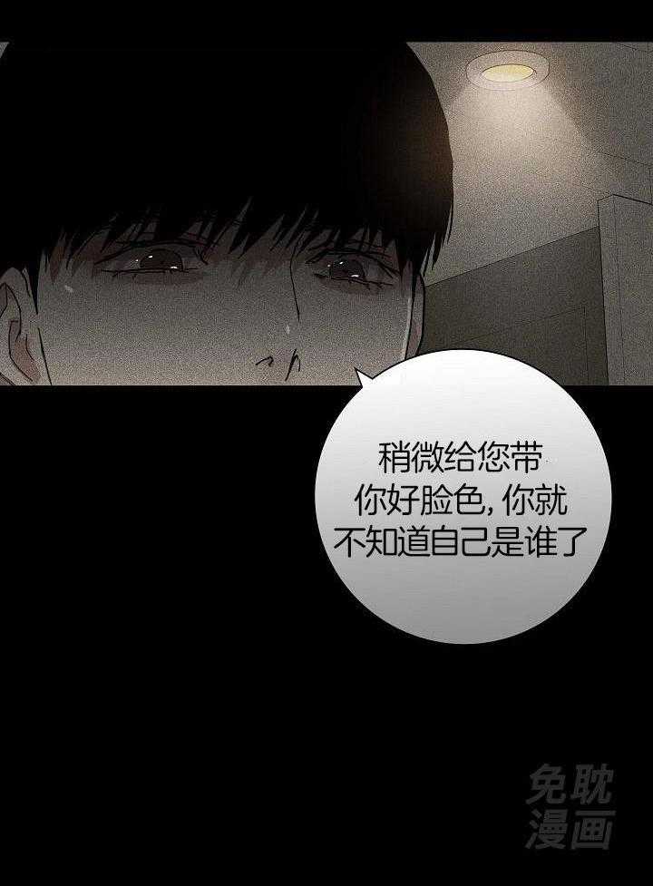 第78话_没事吧32