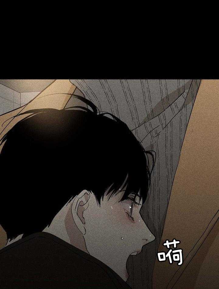 第78话_没事吧7