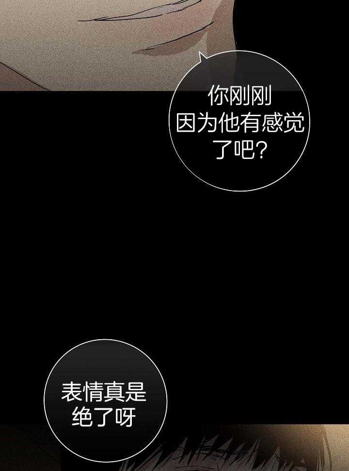 第77话_你在这里吗11