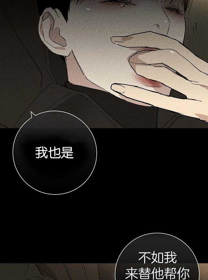 第77话_你在这里吗12