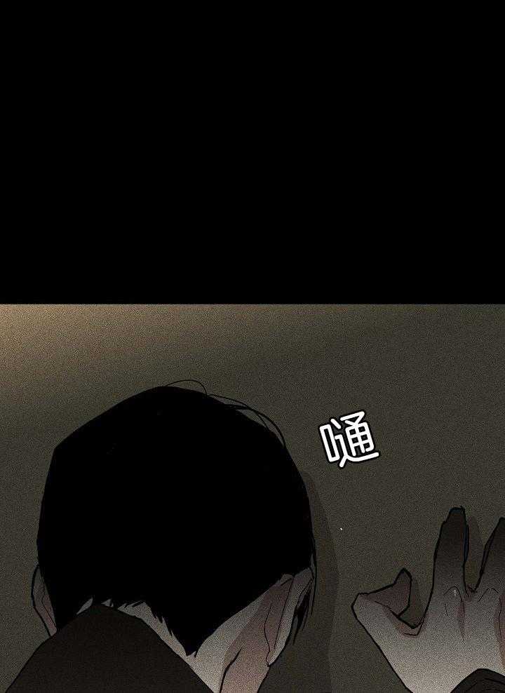 第77话_你在这里吗18