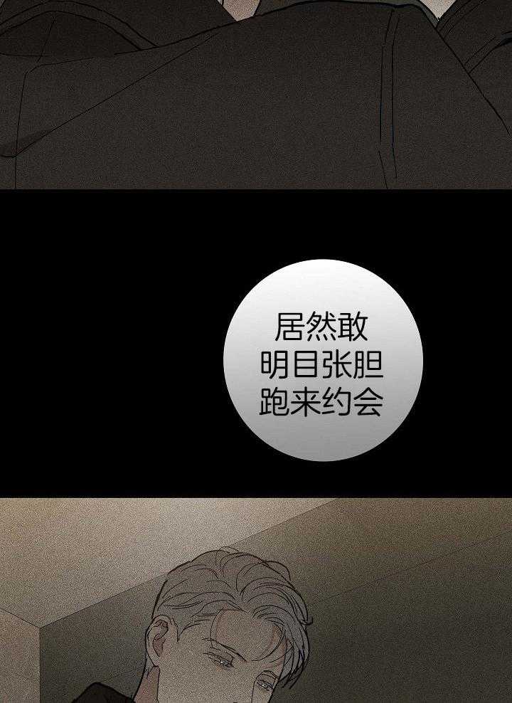 第77话_你在这里吗19