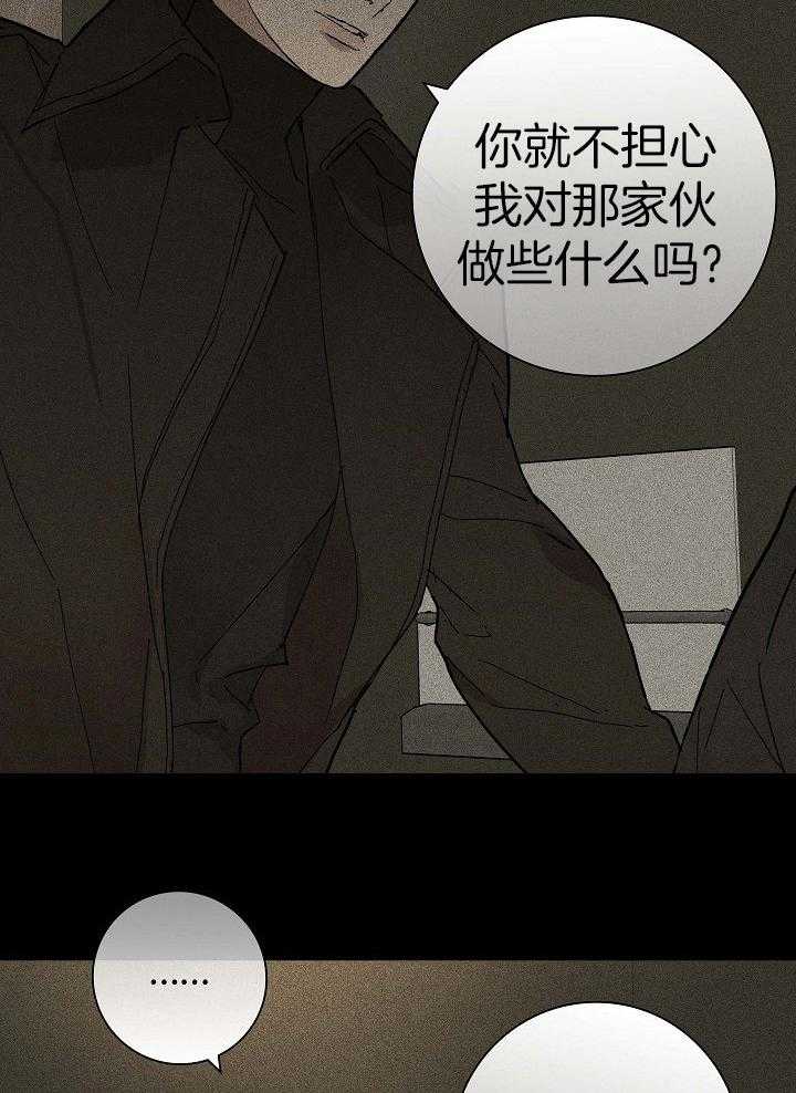 第77话_你在这里吗20