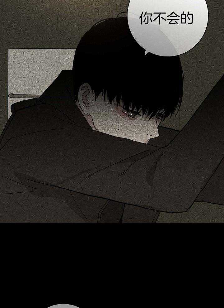 第77话_你在这里吗21