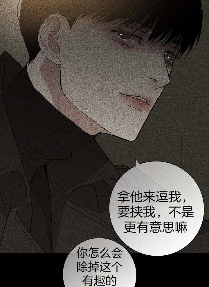 第77话_你在这里吗23