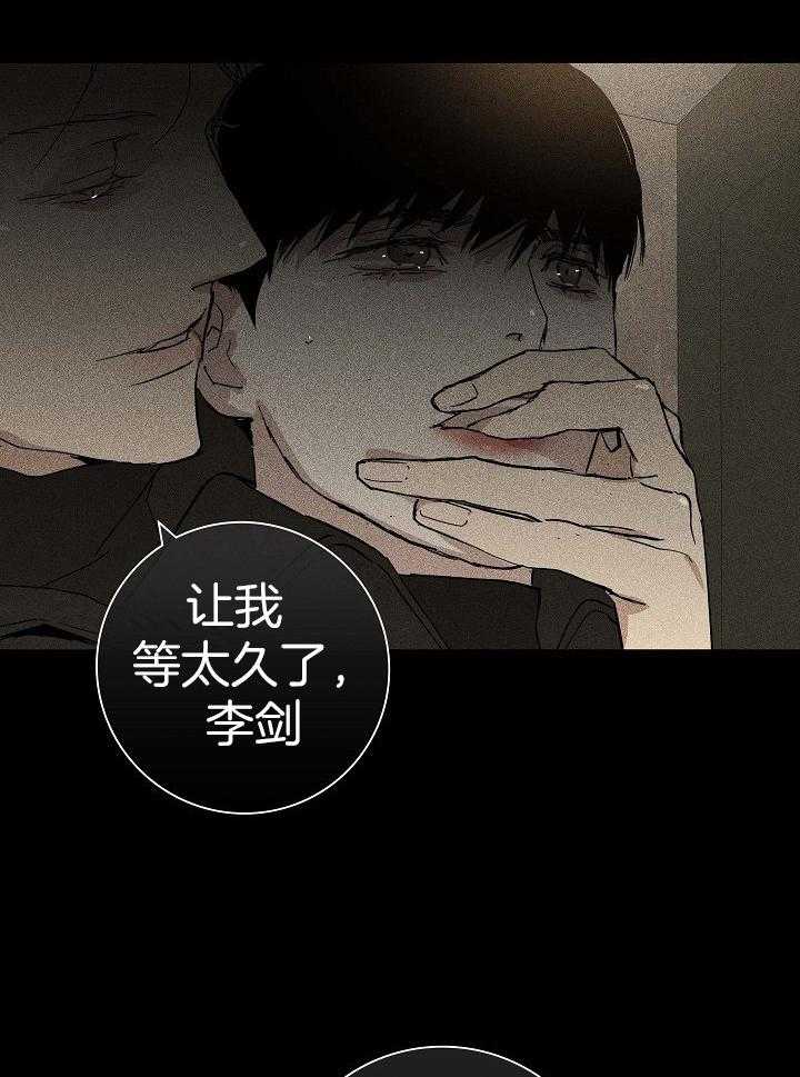 第77话_你在这里吗8