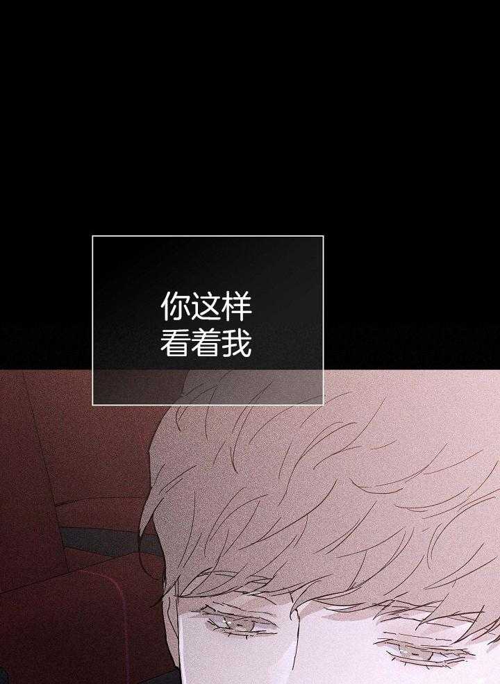 第76话_怎么办23