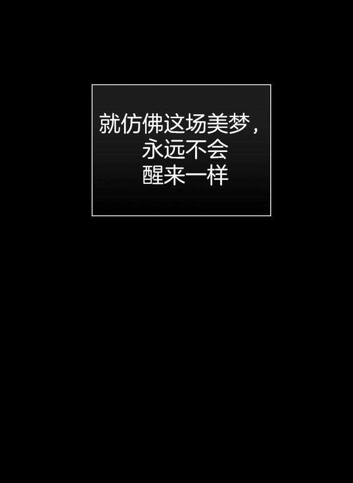 第76话_怎么办25