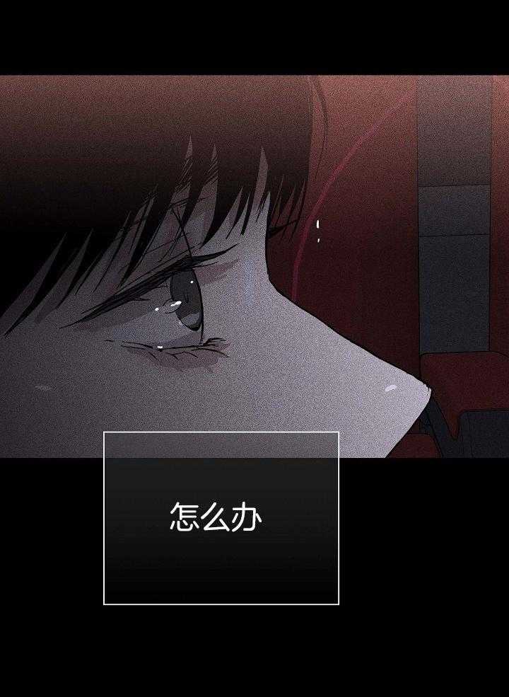 第76话_怎么办26