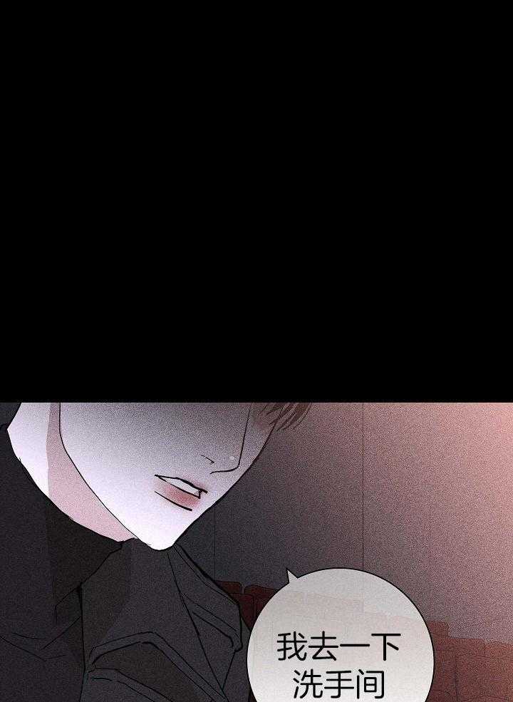 第76话_怎么办39