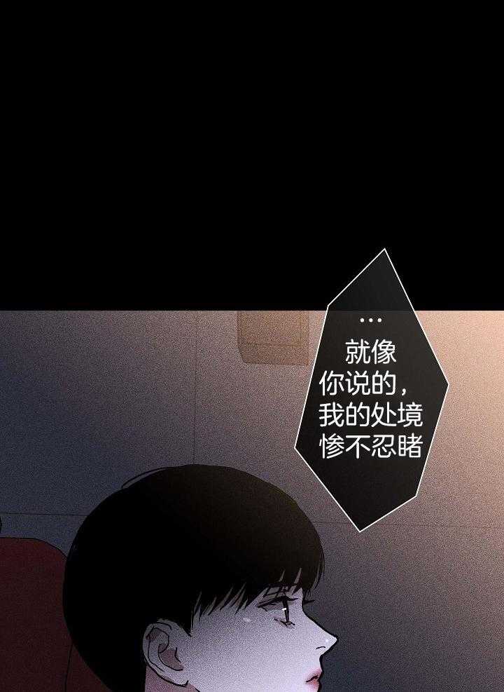 第75话_坐在身边的人18