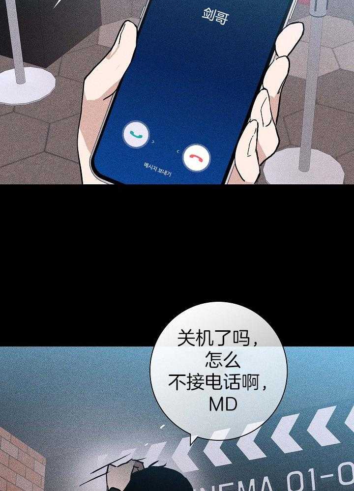 第75话_坐在身边的人35