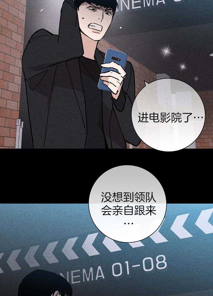 第75话_坐在身边的人36