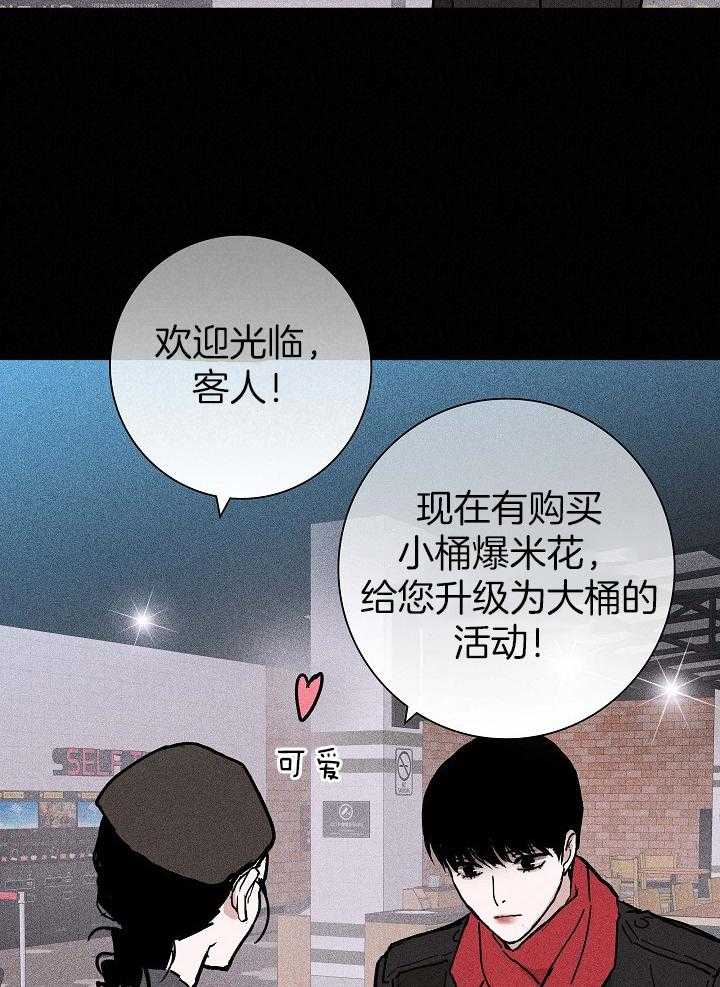 第75话_坐在身边的人4