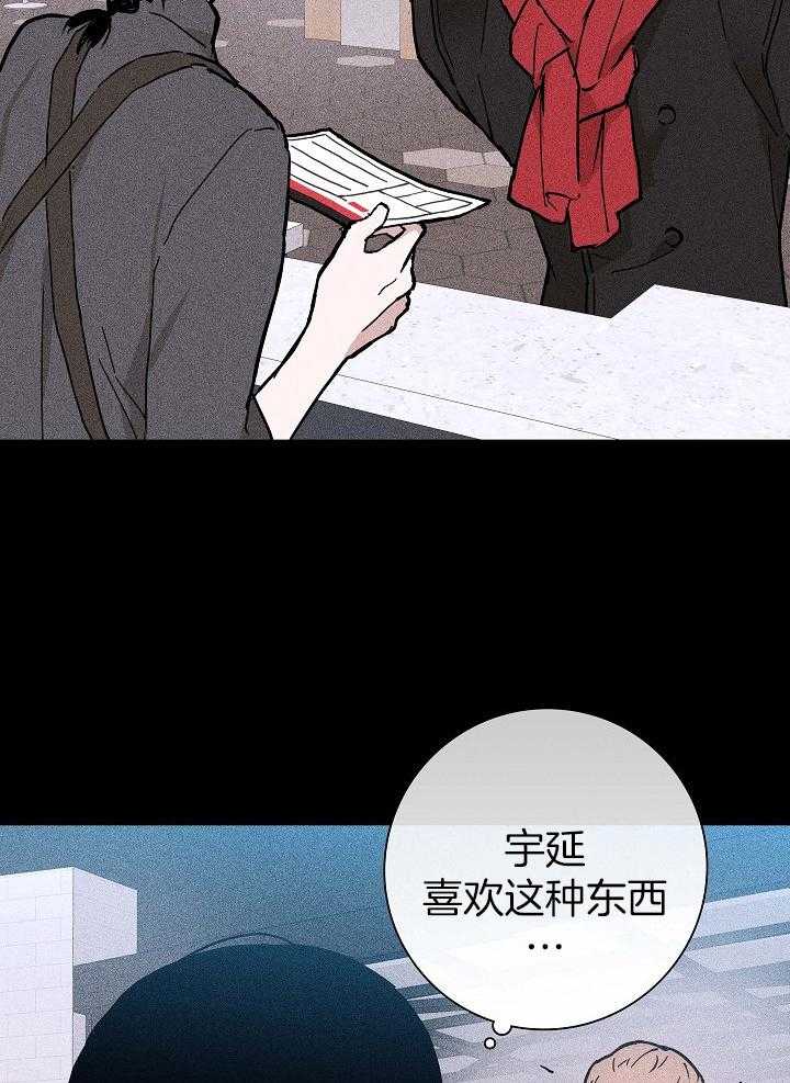 第75话_坐在身边的人5