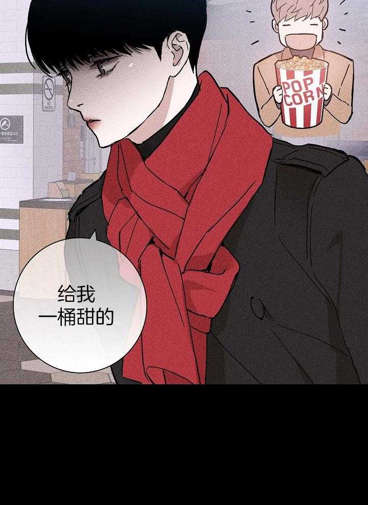 第75话_坐在身边的人6