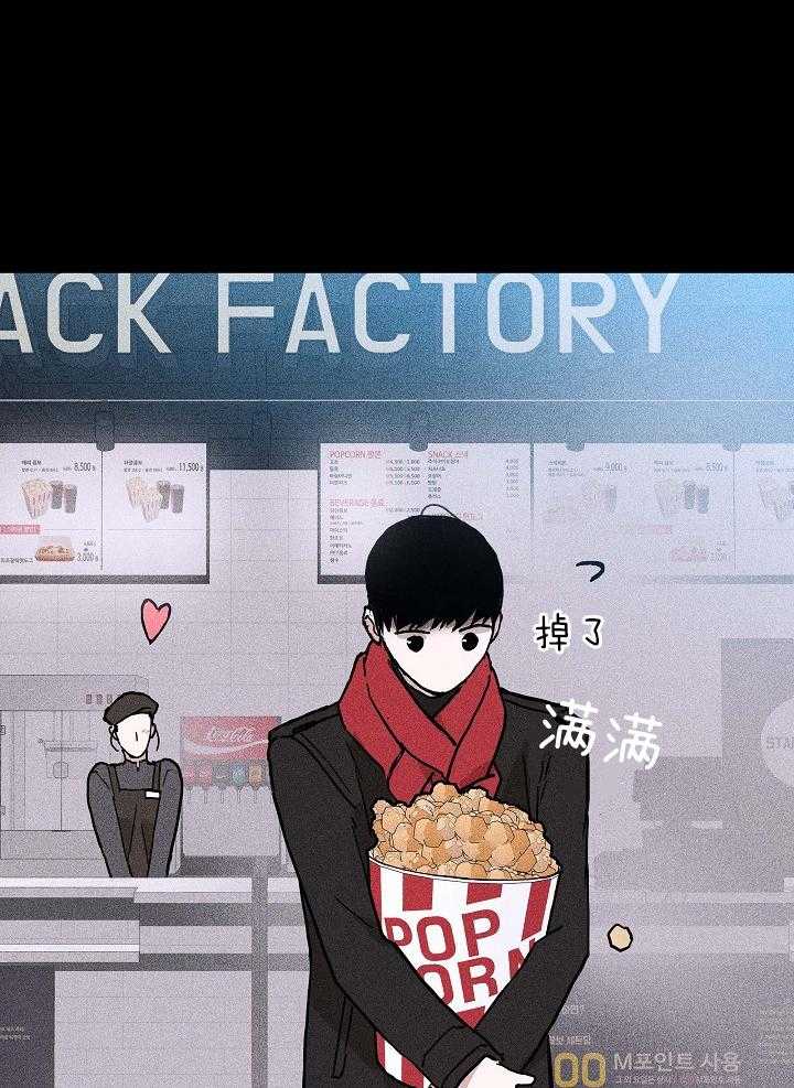 第75话_坐在身边的人9