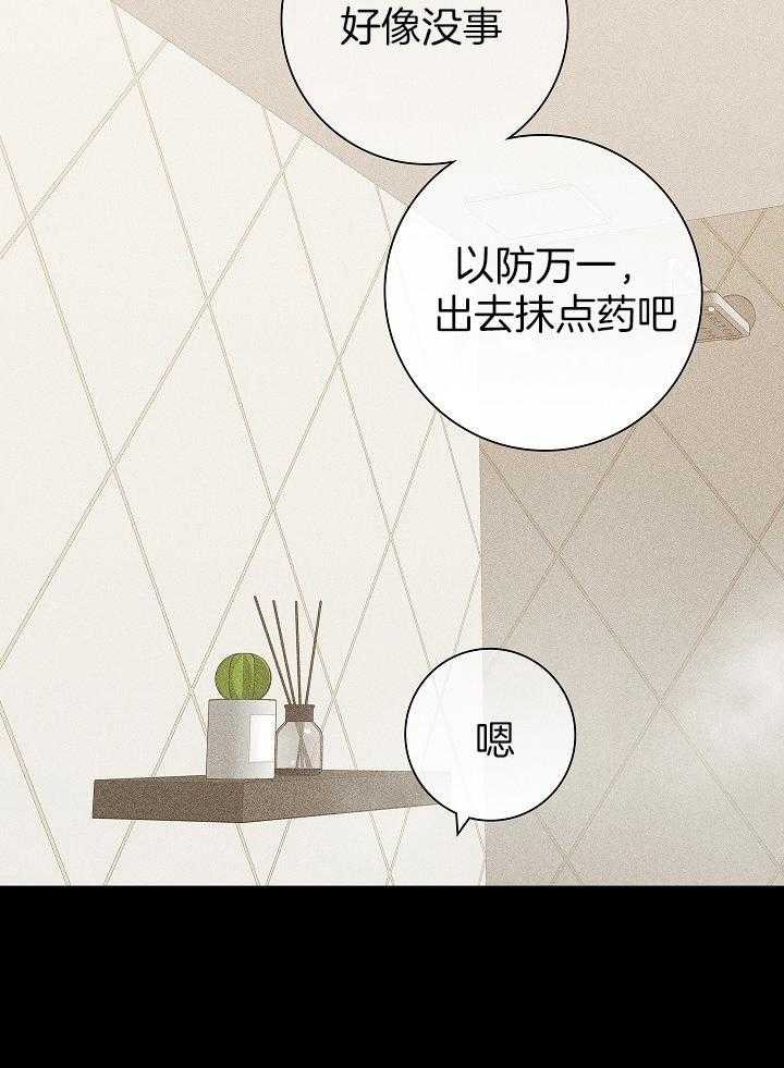 第74话_去看电影吧20