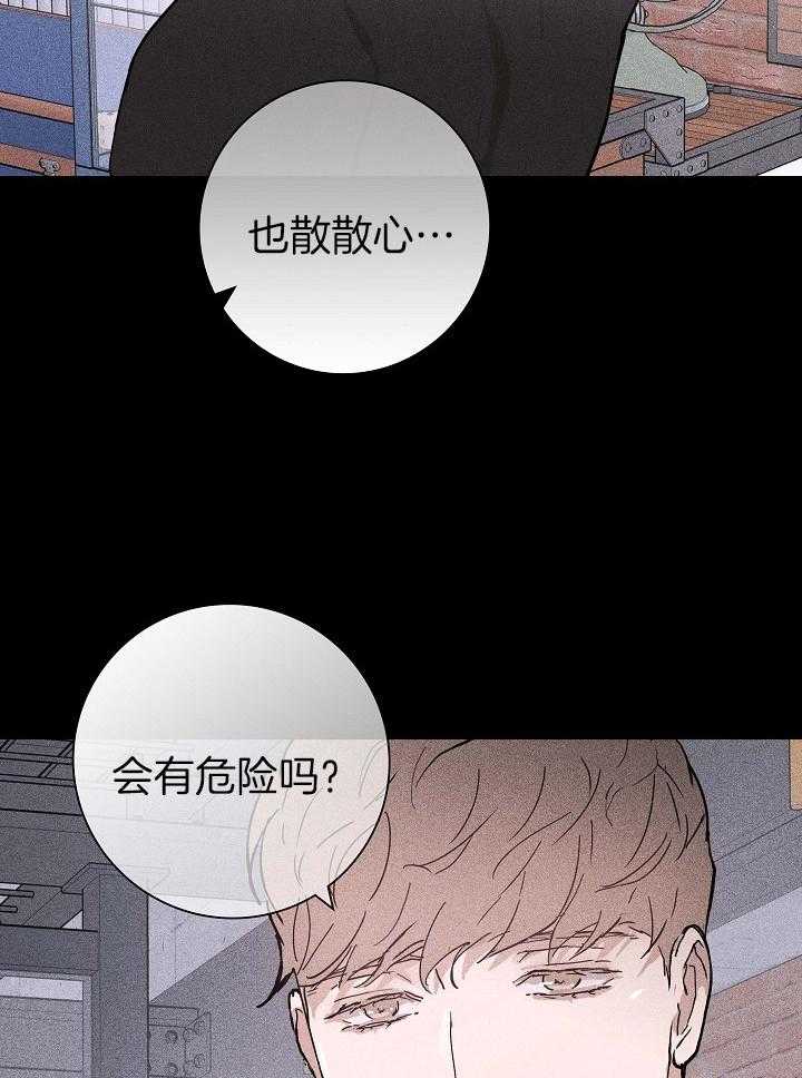 第74话_去看电影吧35