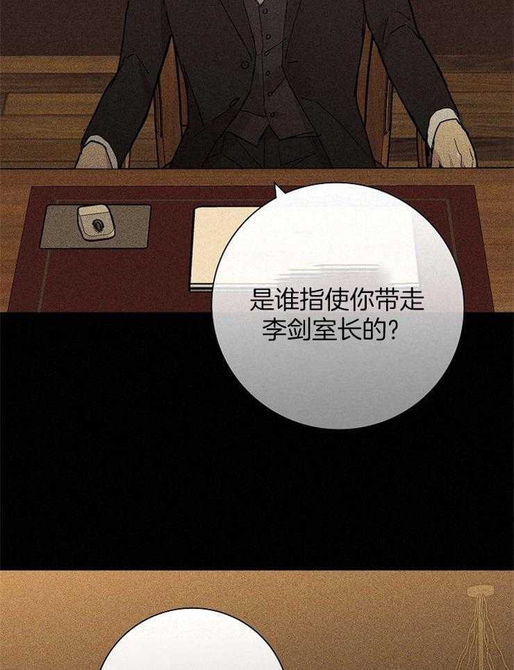 第73话_想留在你心里11